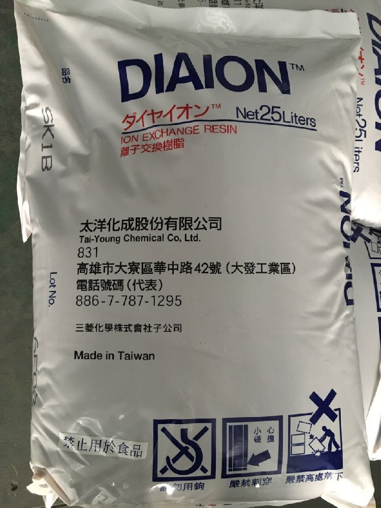 三菱SK1B軟化樹脂原裝進(jìn)口在哪有？價(jià)格是多少