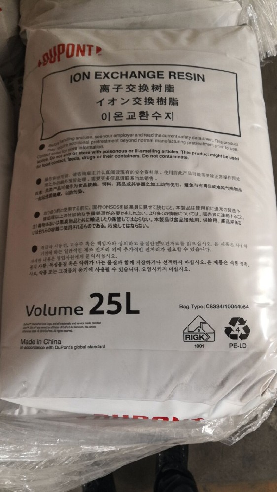 食品級(jí)的杜邦軟化樹脂有毒嗎