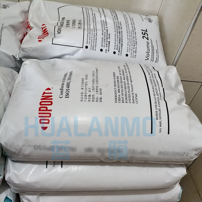 杜邦I(lǐng)RC100 NA樹脂使用過程會變色嗎？