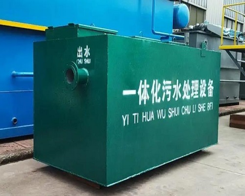 一體化污水處理設備的優(yōu)缺點-藍膜