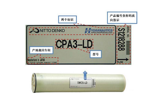 海德能反滲透膜如何查真?zhèn)?？海德能膜真?zhèn)舞b別-藍膜