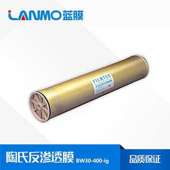 陶氏抗污染膜與東麗膜的價格對比