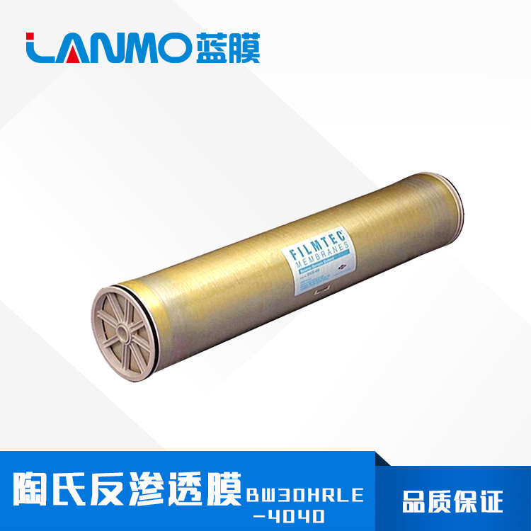 美國(guó)陶氏杜邦反滲透膜哪里有賣