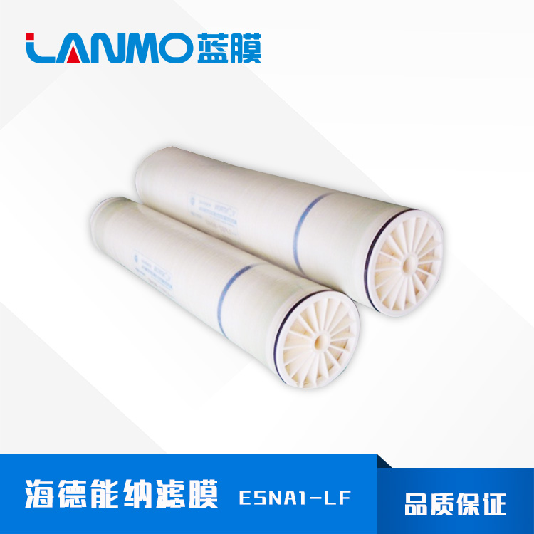 納濾膜,如何選,品牌好